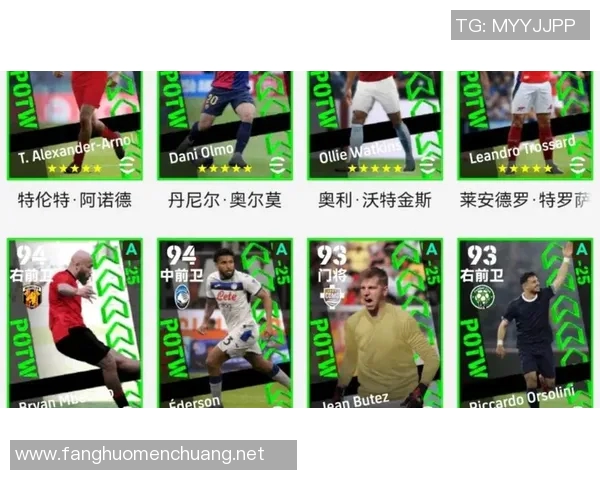 实况足球最佳球星排名赛全程回顾及未来展望分析